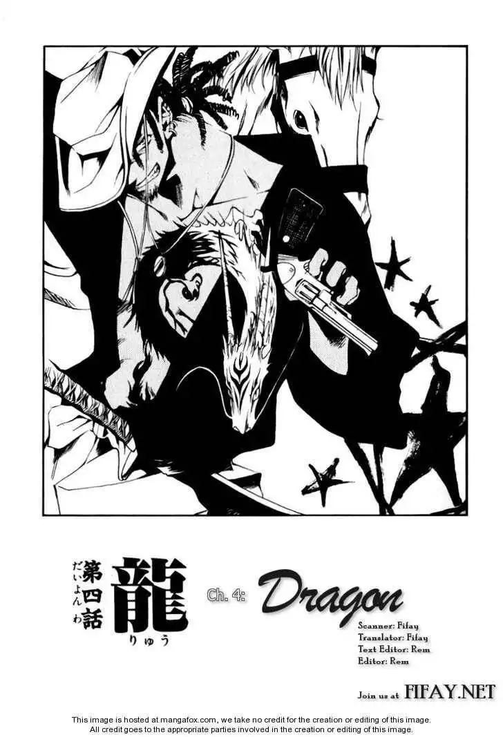 Peace Maker Kurogane Chapter 0 108